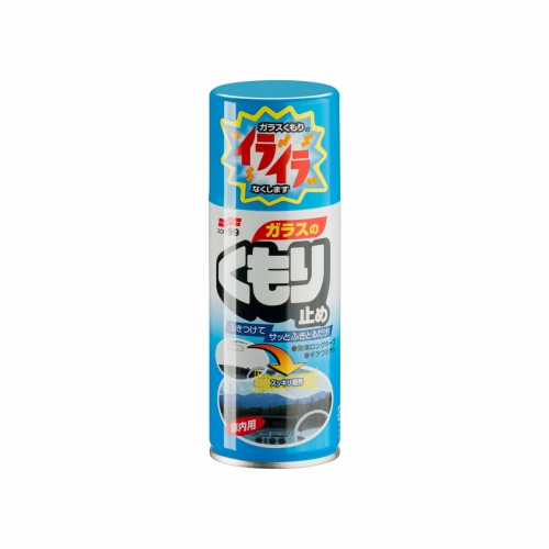 anti-fog-spray.jpg